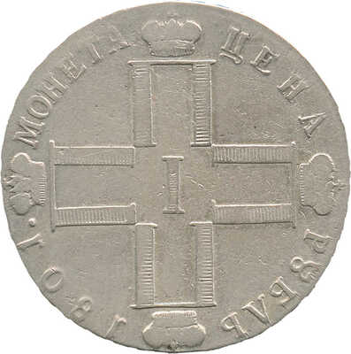 1 рубль 1801 года, СМ АИ